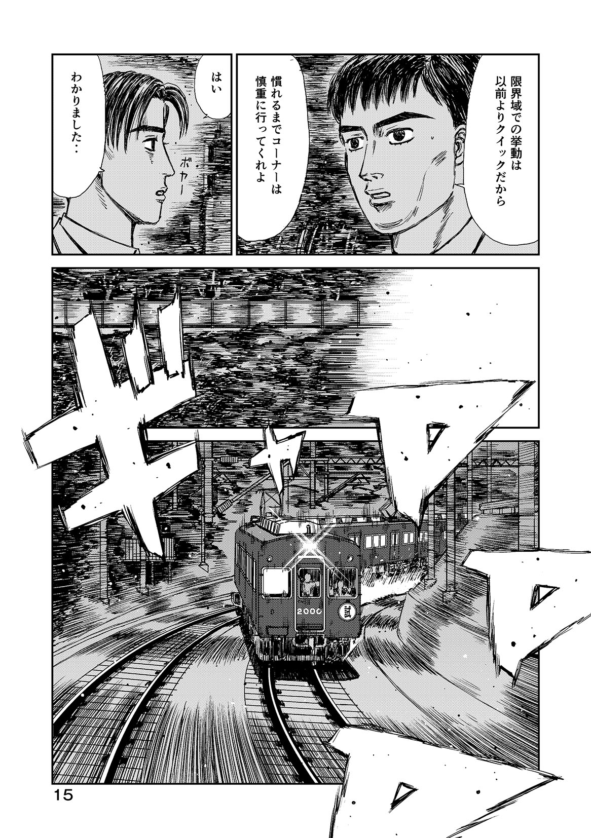 カタログ